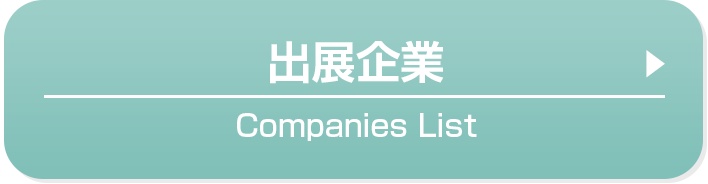 オンラインカタログ